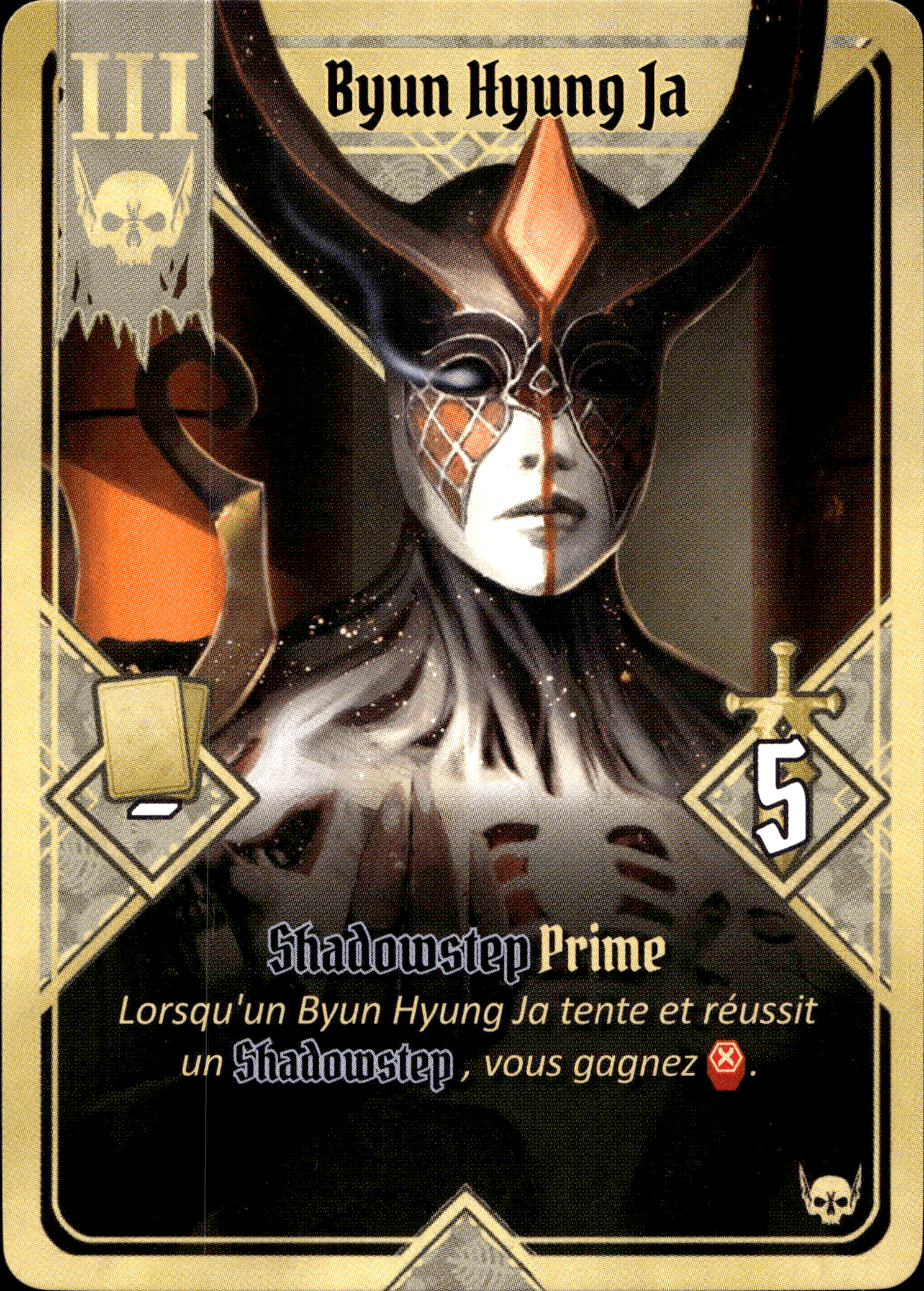 Byun Hyung Ja